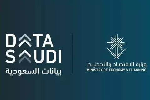 الاقتصاد والتخطيط تضيف مؤشرات جديدة لبيانات السعودية الاقتصاد والتخطيط تضيف مؤشرات جديدة لبيانات السعودية