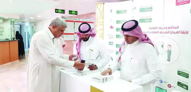 %52.4 من الموظفين يعالجون بواسطة التأمين الصحي - %52.4 من الموظفين يعالجون بواسطة التأمين الصحي -