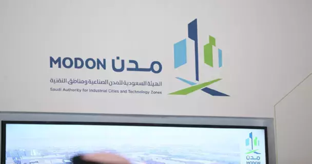 مدن تطلق 10 مشاريع تطوير جديدة بقيمة تتجاوز 538 مليون ريال مدن تطلق 10 مشاريع تطوير جديدة بقيمة تتجاوز 538 مليون ريال