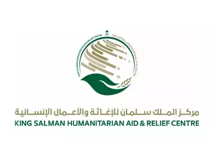 وصول الطائرة الإغاثية السعودية الـ 36 لمساعدة أهالي غزة وصول الطائرة الإغاثية السعودية الـ 36 لمساعدة أهالي غزة