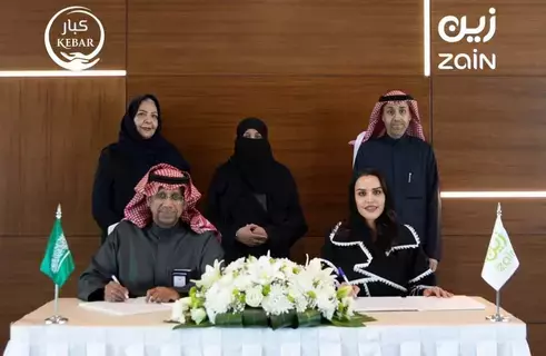 "زين السعودية" شريك إستراتيجي مع جمعية كبار السن "زين السعودية" شريك إستراتيجي مع جمعية كبار السن