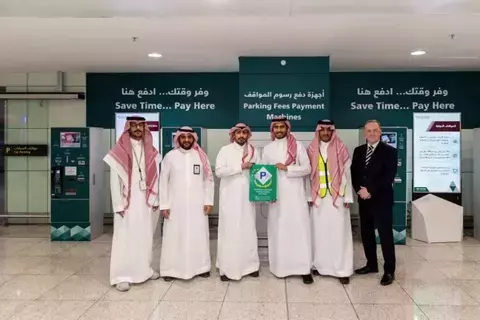 للمرة الأولى من خارج أوروبا.. مطارات الرياض تفوز بجائزة EPA للمرة الأولى من خارج أوروبا.. مطارات الرياض تفوز بجائزة EPA