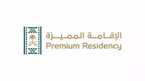 مركز الإقامة المميزة يطلق 5 منتجات لاستقطاب الكفاءات مركز الإقامة المميزة يطلق 5 منتجات لاستقطاب الكفاءات