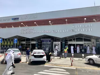 مطارات القابضة تعلن عن طلب إبداء الرغبات لمطار أبها الدولي مطارات القابضة تعلن عن طلب إبداء الرغبات لمطار أبها الدولي
