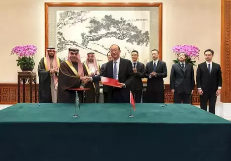 مذكرة تفاهم سعودية - صينية في مجال العمل المحاسبي والرقابي والمهني مذكرة تفاهم سعودية - صينية في مجال العمل المحاسبي والرقابي والمهني