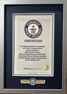 40 ألف رقم قياسي في Guinness 40 ألف رقم قياسي في Guinness