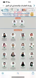 مؤتمر طبي لمناقشة الاضطرابات الشائعة للغدد والأمراض النادرة في الأطفال مؤتمر طبي لمناقشة الاضطرابات الشائعة للغدد والأمراض النادرة في الأطفال