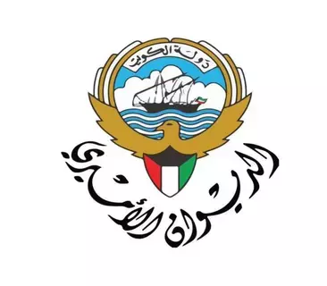 أمير الكويت يصدر مرسوماً بتشكيل وزارة جديدة أمير الكويت يصدر مرسوماً بتشكيل وزارة جديدة