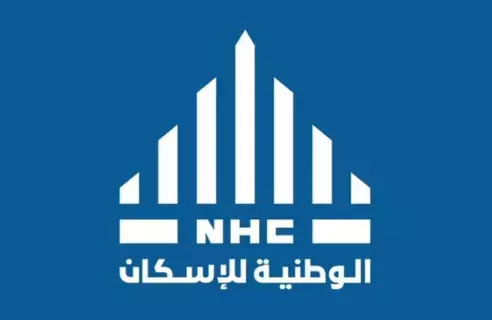الوطنية للإسكان تعلن تطبيق التمويل العقاري المخفض بدون تحديد سقف رواتب الوطنية للإسكان تعلن تطبيق التمويل العقاري المخفض بدون تحديد سقف رواتب
