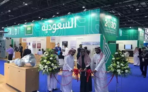 ترحيب عراقي بمشاركة السعودية في معرض بغداد الدولي ترحيب عراقي بمشاركة السعودية في معرض بغداد الدولي