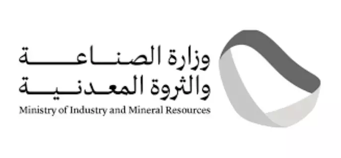 إصدار 183 ترخيصاً بقطاع مواد البناء خلال عام 2023 إصدار 183 ترخيصاً بقطاع مواد البناء خلال عام 2023