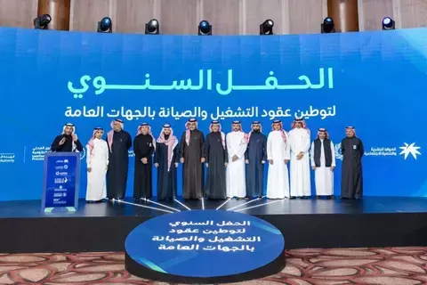 تكريم 6 جهات حكومية تميزت في توطين عقود التشغيل والصيانة تكريم 6 جهات حكومية تميزت في توطين عقود التشغيل والصيانة