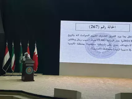 التحالف يفند ادعاءات استهداف وحدة النظير الصحية في صعدة التحالف يفند ادعاءات استهداف وحدة النظير الصحية في صعدة