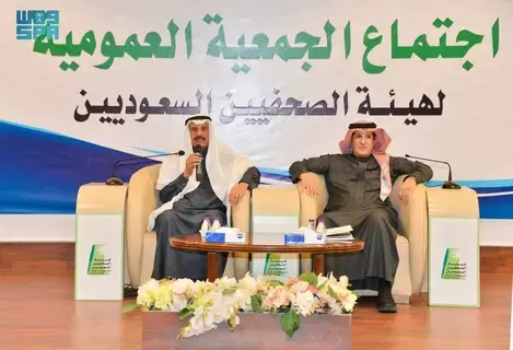 فوز "قائمة المستقبل" في انتخابات هيئة الصحفيين السعوديين فوز "قائمة المستقبل" في انتخابات هيئة الصحفيين السعوديين