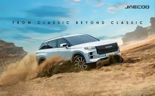 المحطة الثانية لحدث التذوق الإعلامي لعلامة JAECOO في جدة يدخل العد التنازلي المحطة الثانية لحدث التذوق الإعلامي لعلامة JAECOO في جدة يدخل العد التنازلي