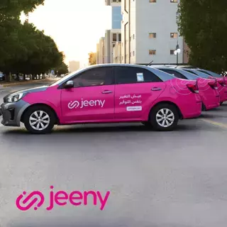 جيني بحُلّته الجديدة: عيش التغيير بنفس التوفير جيني بحُلّته الجديدة: عيش التغيير بنفس التوفير
