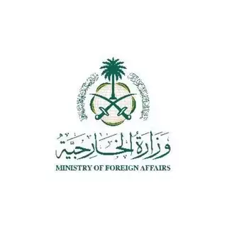 السعودية تتابع التداعيات الدولية حيال عدد من موظفي "الأونروا" السعودية تتابع التداعيات الدولية حيال عدد من موظفي "الأونروا"