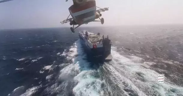 تحرك بريطاني للضغط على إيران لإيقاف هجمات الحوثيين في البحر الأحمر تحرك بريطاني للضغط على إيران لإيقاف هجمات الحوثيين في البحر الأحمر