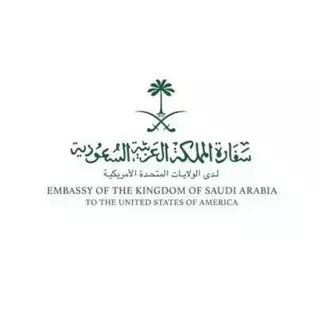 السفارة السعودية في أمريكا تنفي تعرض مواطنة للضرب بإحدى المدارس السفارة السعودية في أمريكا تنفي تعرض مواطنة للضرب بإحدى المدارس