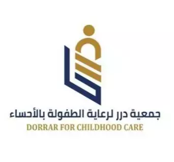 مركز ضيافة أطفال بمنهجية ريادة الأعمال مركز ضيافة أطفال بمنهجية ريادة الأعمال