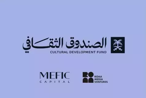إطلاق الصندوق السعودي للأفلام الأول من نوعه في المنطقة والموجّه للاستثمار في القطاع إطلاق الصندوق السعودي للأفلام الأول من نوعه في المنطقة والموجّه للاستثمار في القطاع