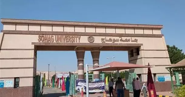 رسوب 75% من طلاب كلية الطب بجامعة سوهاج رسوب 75% من طلاب كلية الطب بجامعة سوهاج