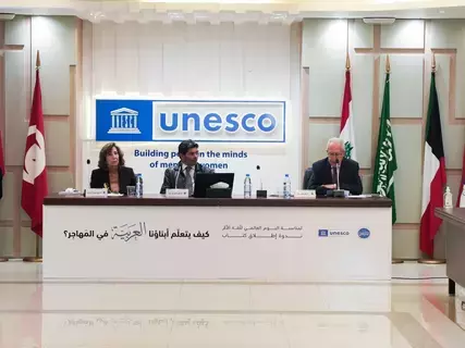 كيف تتعلم العربية في المهاجِر؟ كيف تتعلم العربية في المهاجِر؟
