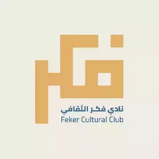 صناعة أفلام من روايات موضوع الساعة صناعة أفلام من روايات موضوع الساعة