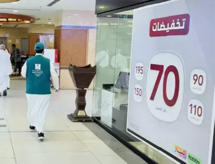 4953 زيارة تفتيشية على الأسواق استعداداً لموسم رمضان والعمرة 4953 زيارة تفتيشية على الأسواق استعداداً لموسم رمضان والعمرة