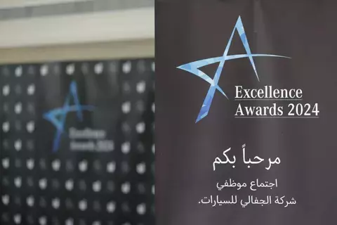 الجفالي للسيارات تقيم حفل موظفيها السنوي في جدة الجفالي للسيارات تقيم حفل موظفيها السنوي في جدة