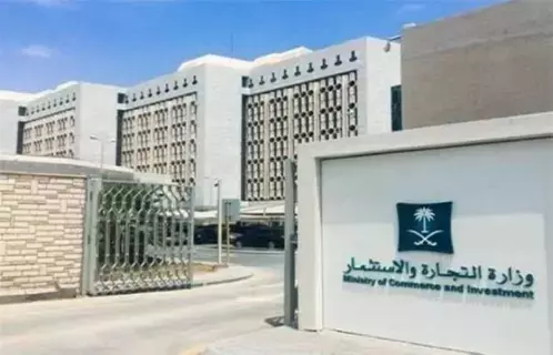 تحرك لدراسة الآثار
السلبية لإيقاف الخدمات على الشركات تحرك لدراسة الآثار
السلبية لإيقاف الخدمات على الشركات