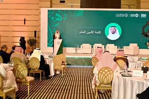 مجمع الملك سلمان العالمي للغة العربية يطلق مؤشر اللغة العربية مجمع الملك سلمان العالمي للغة العربية يطلق مؤشر اللغة العربية