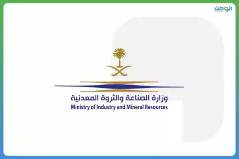 الصناعة: بدء التسجيل في برنامج تدريب الخريجين الجدد المنتهي بالتوظيف الصناعة: بدء التسجيل في برنامج تدريب الخريجين الجدد المنتهي بالتوظيف