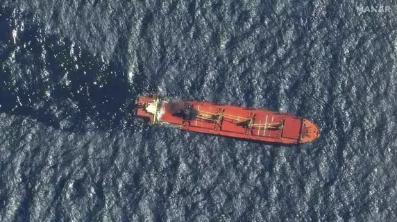 روبيمار تغرق في صراع البحر الأحمر روبيمار تغرق في صراع البحر الأحمر