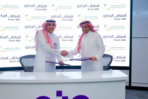 السعودية للكهرباء تبرم اتفاقية مع stc لإتاحة استبدال نقاط "قطاف" في سداد الفاتورة من خلال تطبيق الكهرباء السعودية للكهرباء تبرم اتفاقية مع stc لإتاحة استبدال نقاط "قطاف" في سداد الفاتورة من خلال تطبيق الكهرباء