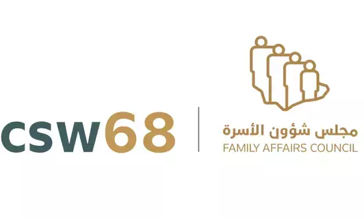 آل خليل ترأس الوفد السعودي في دورة الأمم المتحدة المعنية بوضع المرأة آل خليل ترأس الوفد السعودي في دورة الأمم المتحدة المعنية بوضع المرأة