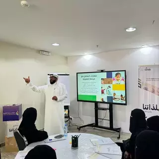 30 فتاة في ضيافة الأطفال 30 فتاة في ضيافة الأطفال
