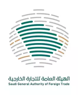 السعودية ترأس جهاز تسوية المنازعات في منظمة التجارة العالمية للعام 2025/2024م السعودية ترأس جهاز تسوية المنازعات في منظمة التجارة العالمية للعام 2025/2024م