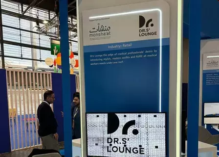 "دكتورز لاونج" تشارك بمعرض عالمي بباريس للامتياز التجاري "دكتورز لاونج" تشارك بمعرض عالمي بباريس للامتياز التجاري