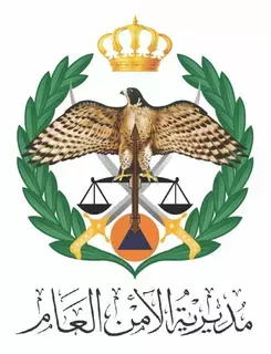 الأمن العام الأردني يصدر بيانا حول الوقفات والتجمعات التي حدثت في عمّان الأمن العام الأردني يصدر بيانا حول الوقفات والتجمعات التي حدثت في عمّان