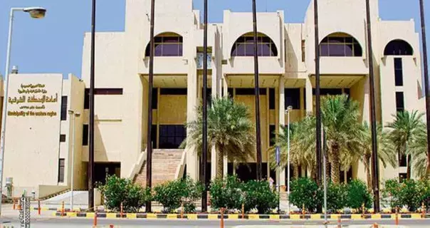 طرح بحيرة سيهات للاستثمار السياحي طرح بحيرة سيهات للاستثمار السياحي