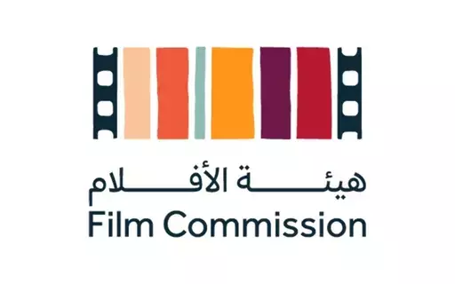 إطلاق النسخة الثانية من "ليالي الفيلم السعودي" في 5 دول إطلاق النسخة الثانية من "ليالي الفيلم السعودي" في 5 دول