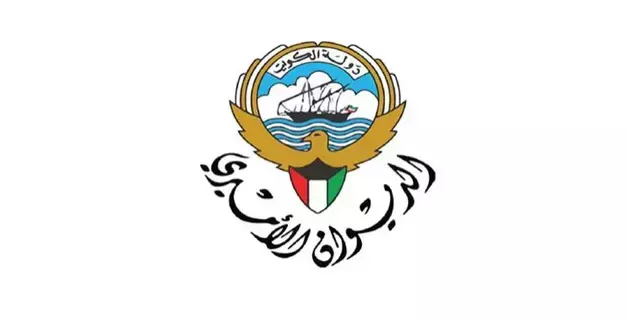 أمير الكويت يقبل استقالة رئيس مجلس الوزراء والوزراء أمير الكويت يقبل استقالة رئيس مجلس الوزراء والوزراء