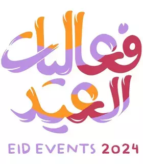الترفيه تضيء مناطق المملكة بالألعاب النارية الترفيه تضيء مناطق المملكة بالألعاب النارية