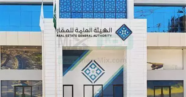 4.4 مليارات ريال المبالغ المستعادة من تصفية المساهمات العقارية - 4.4 مليارات ريال المبالغ المستعادة من تصفية المساهمات العقارية -