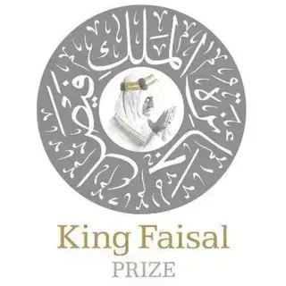 جائزة الملك فيصل لجمعية مسلمي اليابان و4 علماء جائزة الملك فيصل لجمعية مسلمي اليابان و4 علماء
