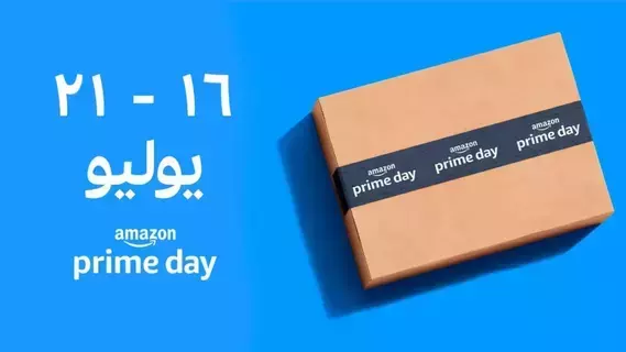 أمازون تكشف عن عروض رائعة وحصرية لأعضاء برايم من 16 إلى 21 يوليو احتفالاً بأطول يوم برايم تشهده السعودية أمازون تكشف عن عروض رائعة وحصرية لأعضاء برايم من 16 إلى 21 يوليو احتفالاً بأطول يوم برايم تشهده السعودية
