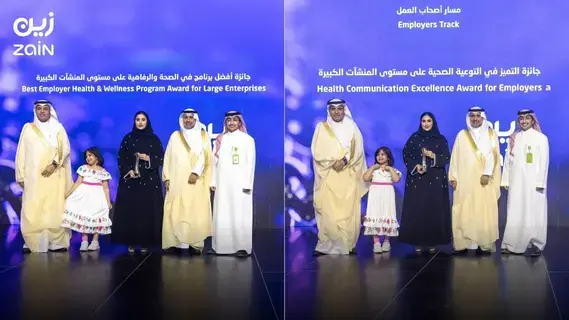 تقديراً لجهودها في تعزيز صحة موظفيها ورفاهيتهم: "زين السعودية" تحصد جائزتين من مجلس الضمان الصحي من بين 157 مرشحاً