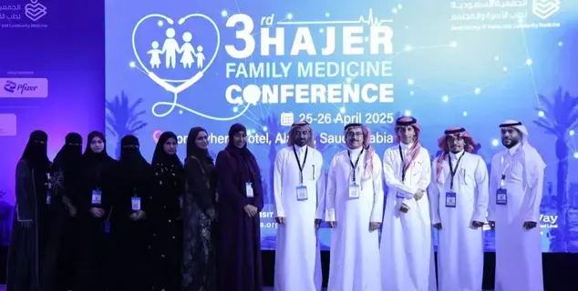 7 أبحاث حديثة في طب الأسرة 7 أبحاث حديثة في طب الأسرة