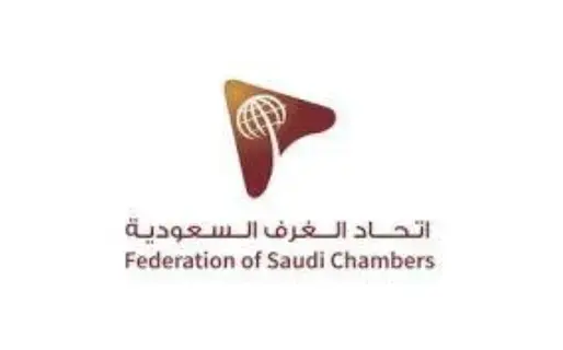 اتحاد الغرف السعودية يُعلن تشكيل مجلس الأعمال السعودي - الهولندي اتحاد الغرف السعودية يُعلن تشكيل مجلس الأعمال السعودي - الهولندي